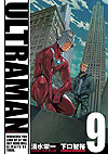 Ultraman (2011)  n° 9 - Shogakukan