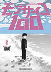 Mob Psycho 100 (2012)  n° 11 - Shogakukan