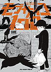 Mob Psycho 100 (2012)  n° 3 - Shogakukan