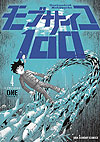 Mob Psycho 100 (2012)  n° 4 - Shogakukan