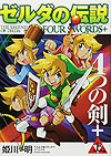 Zelda No Densetsu (2000)  n° 6 - Shogakukan