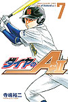 Diamond No Ace - Act II (2015)  n° 7 - Kodansha