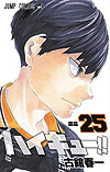 Haikyu!! (2012)  n° 25 - Shueisha