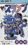 Dr. Slump (1980)  n° 6 - Shueisha