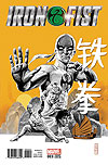 Iron Fist (2017)  n° 3 - Marvel Comics