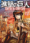 Shingeki No Kyojin: Before The Fall (2013)  n° 12 - Kodansha