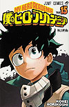 Boku No Hero Academia (2014)  n° 15 - Shueisha