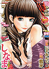 Comic Mugen Tensei  n° 5 - T.I. Net
