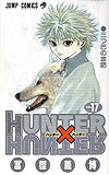 Hunter X Hunter (1998)  n° 17 - Shueisha