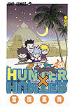Hunter X Hunter (1998)  n° 20 - Shueisha