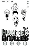 Hunter X Hunter (1998)  n° 23 - Shueisha
