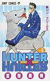Hunter X Hunter (1998)  n° 5 - Shueisha
