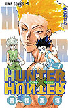 Hunter X Hunter (1998)  n° 7 - Shueisha