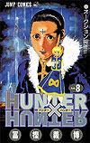 Hunter X Hunter (1998)  n° 8 - Shueisha
