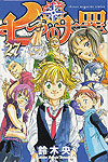 Nanatsu No Taizai (2013)  n° 27 - Kodansha