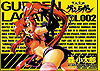 Tengen Toppa Gurren-Lagann (2007)  n° 2 - Ascii Media Works