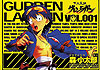 Tengen Toppa Gurren-Lagann (2007)  n° 1 - Ascii Media Works