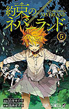 Yakusoku No Neverland (2016)  n° 5 - Shueisha