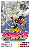 Boruto: Naruto Next Generations (2016)  n° 2 - Shueisha