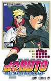 Boruto: Naruto Next Generations (2016)  n° 4 - Shueisha