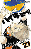 Haikyu!! (2012)  n° 27 - Shueisha