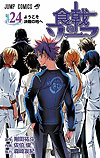 Shokugeki No Soma (2013)  n° 24 - Shueisha