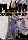 Pluto (Kanzenban) (2004)  n° 7 - Shogakukan