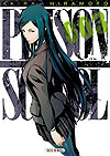 Prison School  n° 3 - Soleil