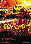 Ninja Slayer (2013)  n° 14 - Kadokawa Shoten