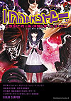 Ninja Slayer (2013)  n° 2 - Kadokawa Shoten