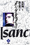 Sanctuary (1990)  n° 9 - Shogakukan
