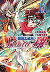 Saint Seiya: Saintia Shou (2013)  n° 11 - Akita Shoten