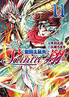 Saint Seiya: Saintia Shou  n° 11 - Akita Shoten