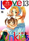 Ren-Ai Junkie (2000)  n° 13 - Akita Shoten