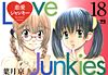 Ren-Ai Junkie (2000)  n° 18 - Akita Shoten