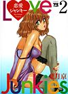Ren-Ai Junkie (2000)  n° 2 - Akita Shoten