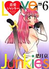 Ren-Ai Junkie (2000)  n° 6 - Akita Shoten