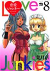 Ren-Ai Junkie (2000)  n° 8 - Akita Shoten