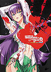 Highschool of The Dead - Full Color Edition (2011)  n° 2 - Kadokawa Shoten