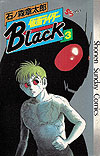 Kamen Rider Black (1988)  n° 3 - Shogakukan