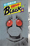 Kamen Rider Black (1988)  n° 4 - Shogakukan