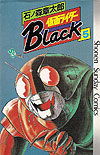 Kamen Rider Black (1988)  n° 5 - Shogakukan