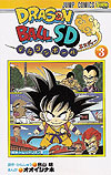 Dragon Ball Sd (2013)  n&deg;&nbsp;3 - Shueisha