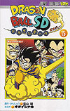 Dragon Ball Sd (2013)  n&deg;&nbsp;5 - Shueisha
