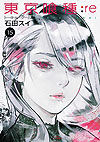 Tokyo Ghoul:re (2014)  n° 15 - Shueisha