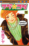 Love Com (2002)  n° 1 - Shueisha