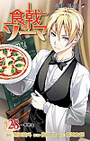 Shokugeki No Soma (2013)  n° 28 - Shueisha