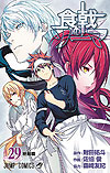 Shokugeki No Soma (2013)  n° 29 - Shueisha