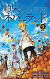 Yakusoku No Neverland (2016)  n° 9 - Shueisha