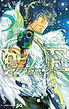 Platinum End (2016)  n° 5 - Shueisha